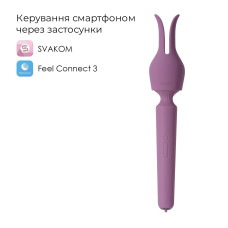 Інтерактивний вібромасажер з підігрівом Svakom Emma Neo 2, потужний, насадка-вушка, 5+1 режим