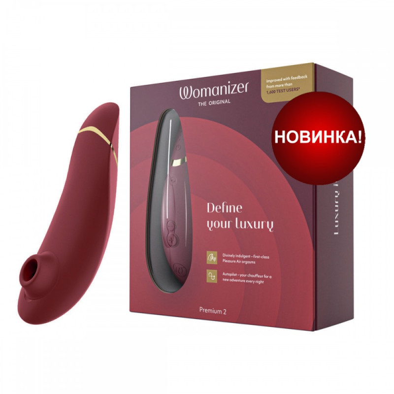 Вакуумный стимулятор клитора Womanizer Premium 2 Bordeux Вакуумный стимулятор клитора Womanizer Premium 2 Bordeux