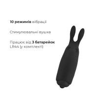 Мінівібратор Adrien Lastic Pocket Vibe Rabbit Чорний