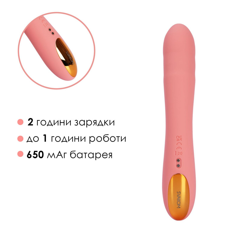 Смарт-вібратор з пульсацією Svakom Ava Neo Peach Pink, 15 режимів роботи, водонепроникний Смарт-вібратор з пульсацією Svakom Ava Neo Peach Pink, 15 режимів роботи, водонепроникний