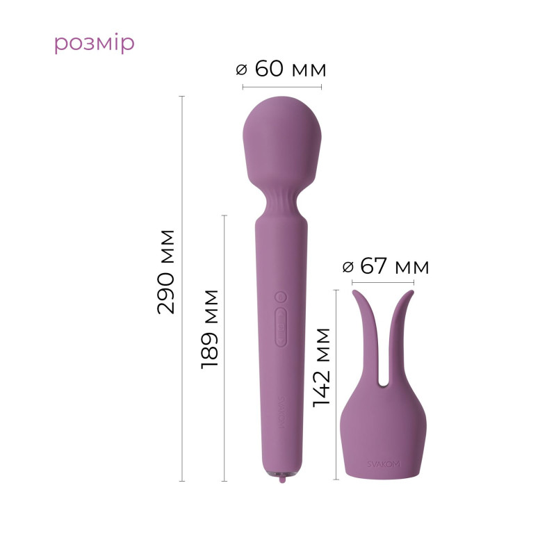 Інтерактивний вібромасажер з підігрівом Svakom Emma Neo 2, потужний, насадка-вушка, 5+1 режим
