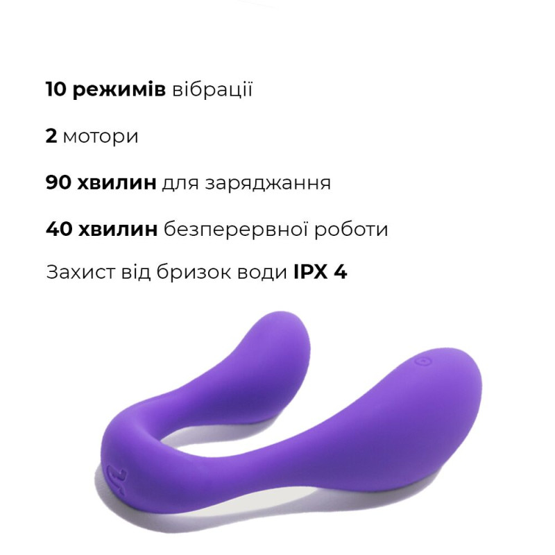 Вибратор для пар Adrien Lastic Couple Secrets II с пультом LRS, два мотора, универсальный Вибратор для пар Adrien Lastic Couple Secrets II с пультом LRS, два мотора, универсальный