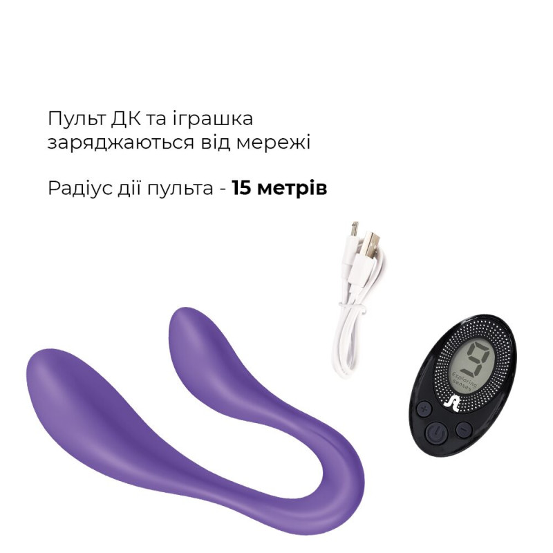 Вибратор для пар Adrien Lastic Couple Secrets II с пультом LRS, два мотора, универсальный Вибратор для пар Adrien Lastic Couple Secrets II с пультом LRS, два мотора, универсальный