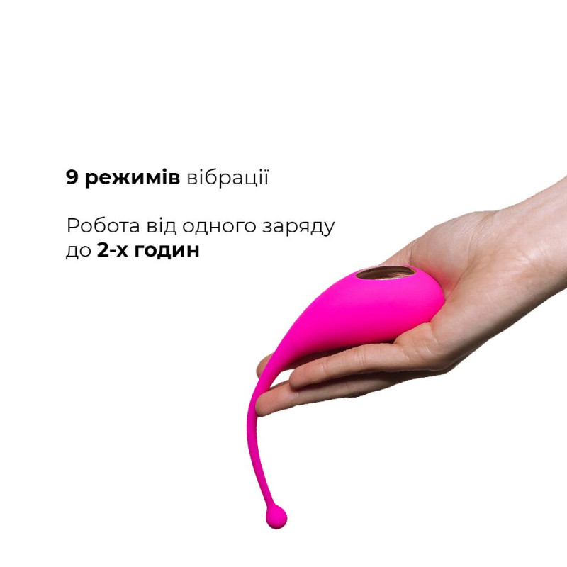 Смарт-виброяйцо Adrien Lastic Palpitation Pink с глубокой вибрацией Смарт-виброяйцо Adrien Lastic Palpitation Pink с глубокой вибрацией