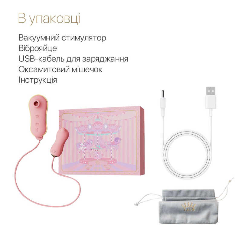 Набор 2в1 Zalo — UNICORN Pink, виброяйцо + вакуумный стимулятор Набор 2в1 Zalo — UNICORN Pink, виброяйцо + вакуумный стимулятор