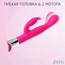Вібратор із кліторальним стимулятором Toyfa JOS Loly Рожевий