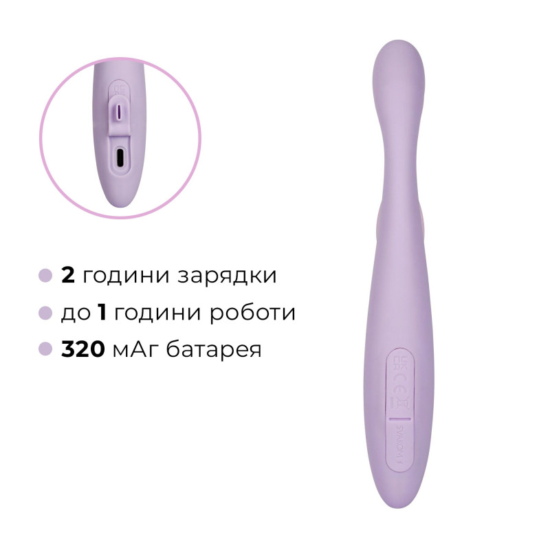 Тонкий кролик-вібратор Svakom Cici+ 2 Lilac, керування зі смартфона, підігрів до 38 °C