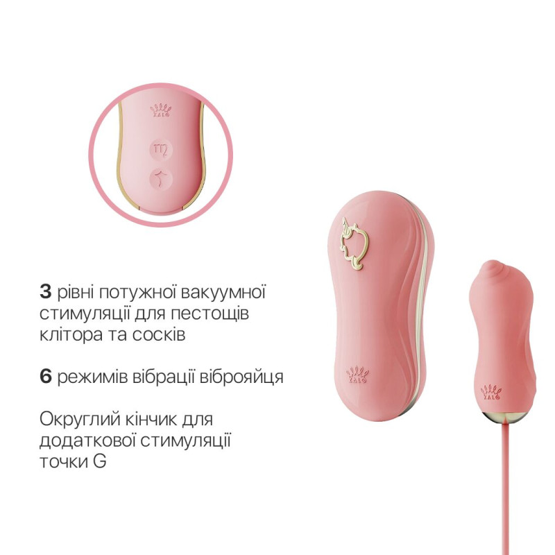 Набор 2в1 Zalo — UNICORN Pink, виброяйцо + вакуумный стимулятор Набор 2в1 Zalo — UNICORN Pink, виброяйцо + вакуумный стимулятор