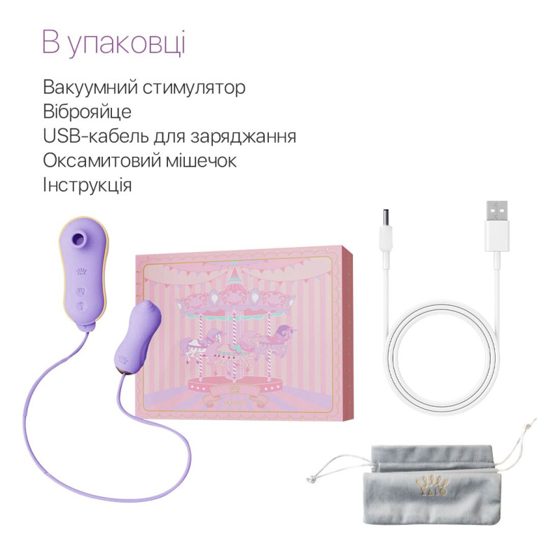 Набір 2в1 Zalo — UNICORN Violet, віброяйце + вакуумний стимулятор Набір 2в1 Zalo — UNICORN Violet, віброяйце + вакуумний стимулятор