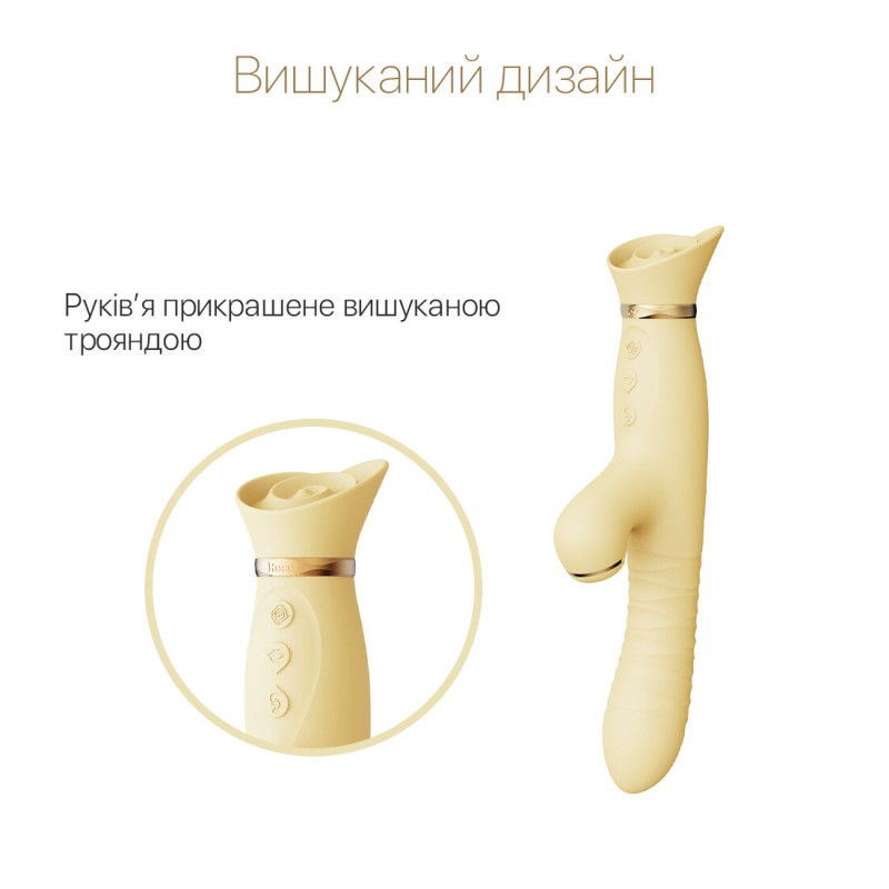 Пульсатор-вибратор с вакуумной стимуляцией клитора Zalo - ROSE Thruster Lemon Yellow Пульсатор-вибратор с вакуумной стимуляцией клитора Zalo - ROSE Thruster Lemon Yellow