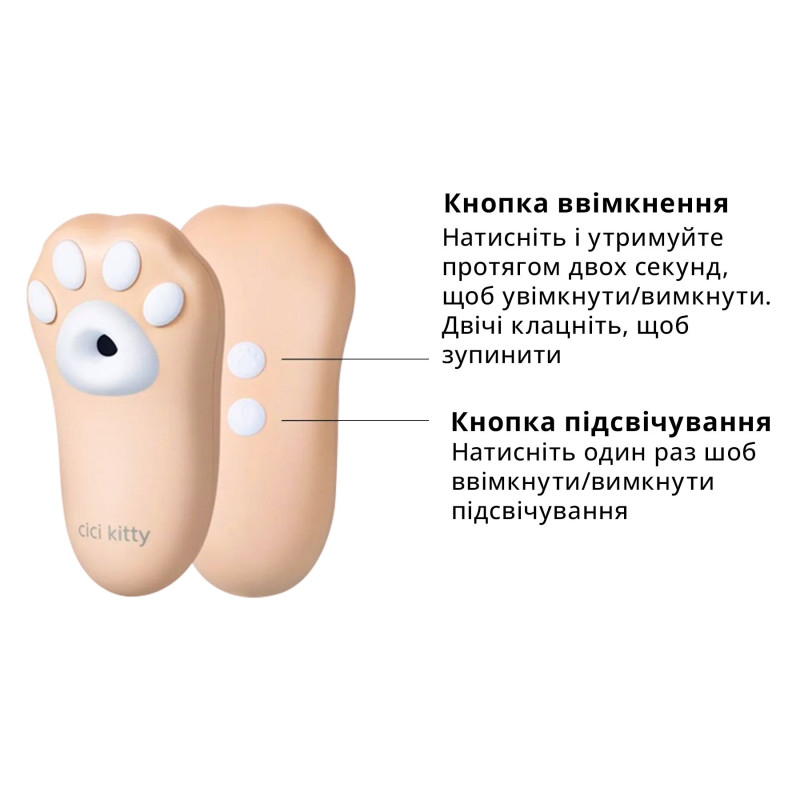 Вакуумний кліторальний стимулятор Otouch Cici Kitty Вакуумний кліторальний стимулятор Otouch Cici Kitty
