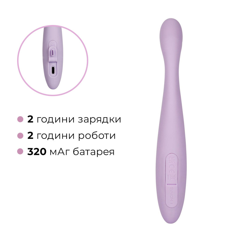 Тонкий смарт-вібратор точки G Svakom Cici 2 Lilac, підігрів до 38 °C Тонкий смарт-вібратор точки G Svakom Cici 2 Lilac, підігрів до 38 °C