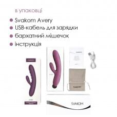 Вибратор-кролик Svakom Avery Lilac со движущимся стволом движение вперед-назад