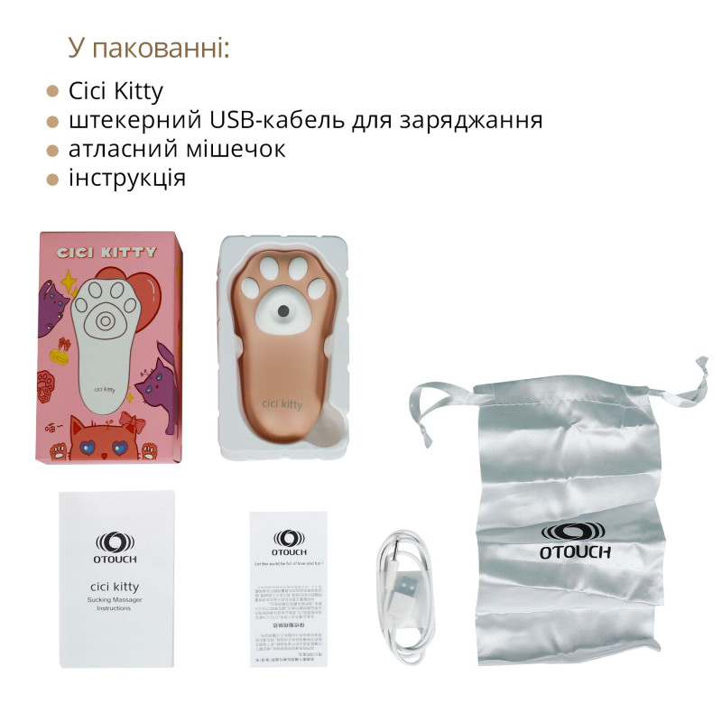 Вакуумний кліторальний стимулятор Otouch Cici Kitty Вакуумний кліторальний стимулятор Otouch Cici Kitty