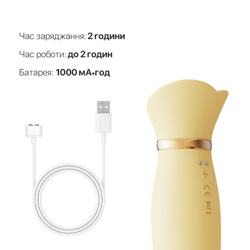 Пульсатор-вибратор с вакуумной стимуляцией клитора Zalo - ROSE Thruster Lemon Yellow Пульсатор-вибратор с вакуумной стимуляцией клитора Zalo - ROSE Thruster Lemon Yellow