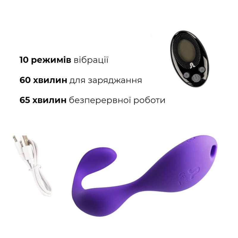 Вибратор под одежду Adrien Lastic Mr.Hook с пультом LRS Вибратор под одежду Adrien Lastic Mr.Hook с пультом LRS