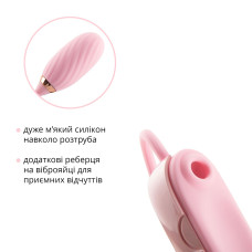 Вакуумный клиторальный стимулятор Otouch Louis Vibrate Pink с виброяйцем в кейсе