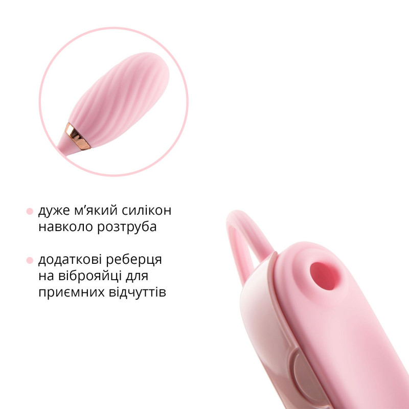 Вакуумный клиторальный стимулятор Otouch Louis Vibrate Pink с виброяйцем в кейсе Вакуумный клиторальный стимулятор Otouch Louis Vibrate Pink с виброяйцем в кейсе