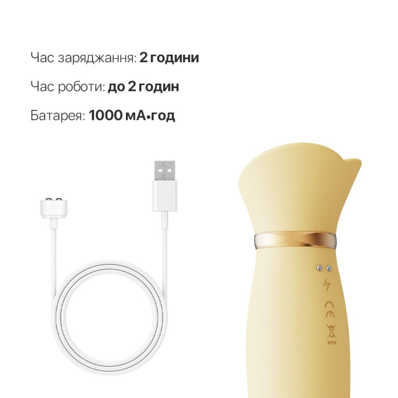 Вібратор з підігрівом та вакуумною стимуляцією клітора Zalo - ROSE Vibrator Lemon Yellow Вібратор з підігрівом та вакуумною стимуляцією клітора Zalo - ROSE Vibrator Lemon Yellow