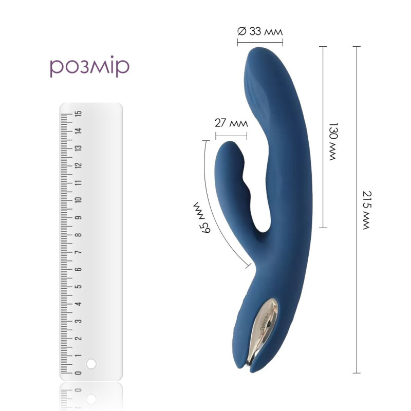 Вибратор-кролик Svakom Aylin, пульсивный участок для точки G Вибратор-кролик Svakom Aylin, пульсивный участок для точки G