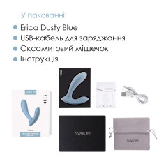 Смарт-вибратор в трусики Svakom Erica Dusty Blue, очень гибкий, 2 мотора.