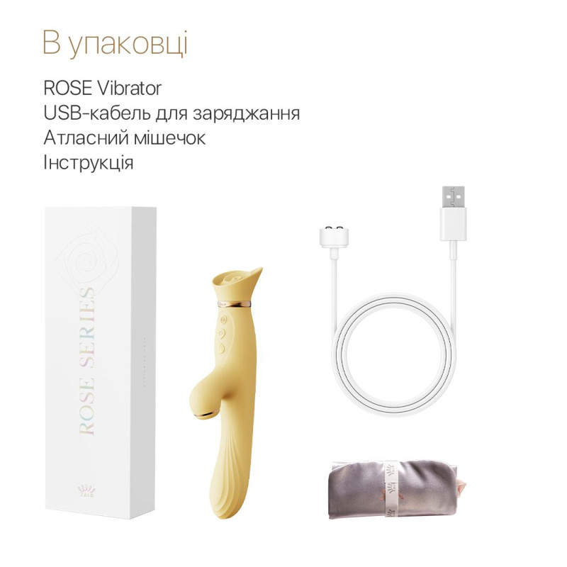Вібратор з підігрівом та вакуумною стимуляцією клітора Zalo - ROSE Vibrator Lemon Yellow Вібратор з підігрівом та вакуумною стимуляцією клітора Zalo - ROSE Vibrator Lemon Yellow