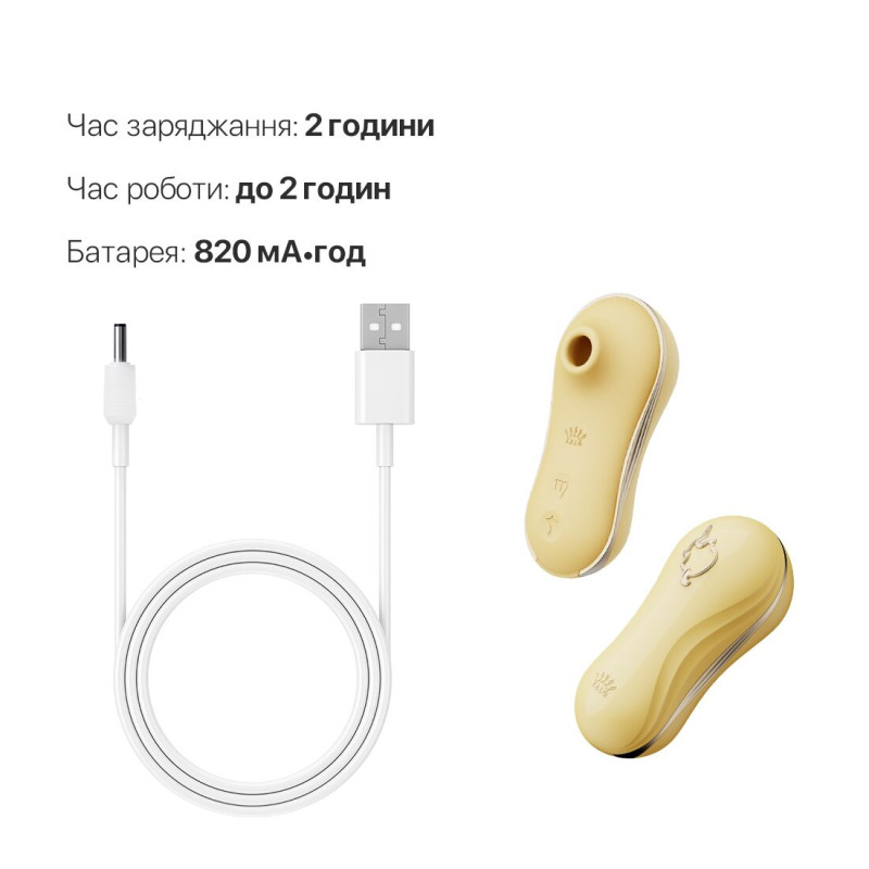 Набор 2в1 Zalo — UNICORN Yellow, виброяйцо + вакуумный стимулятор Набор 2в1 Zalo — UNICORN Yellow, виброяйцо + вакуумный стимулятор