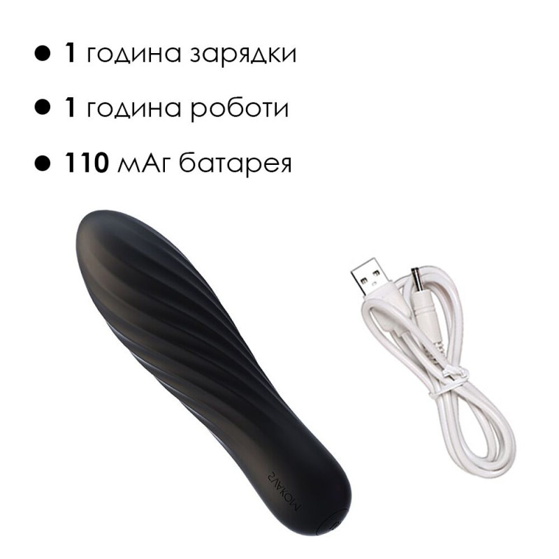 Мощный минивибратор Svakom Tulip Black Мощный минивибратор Svakom Tulip Black