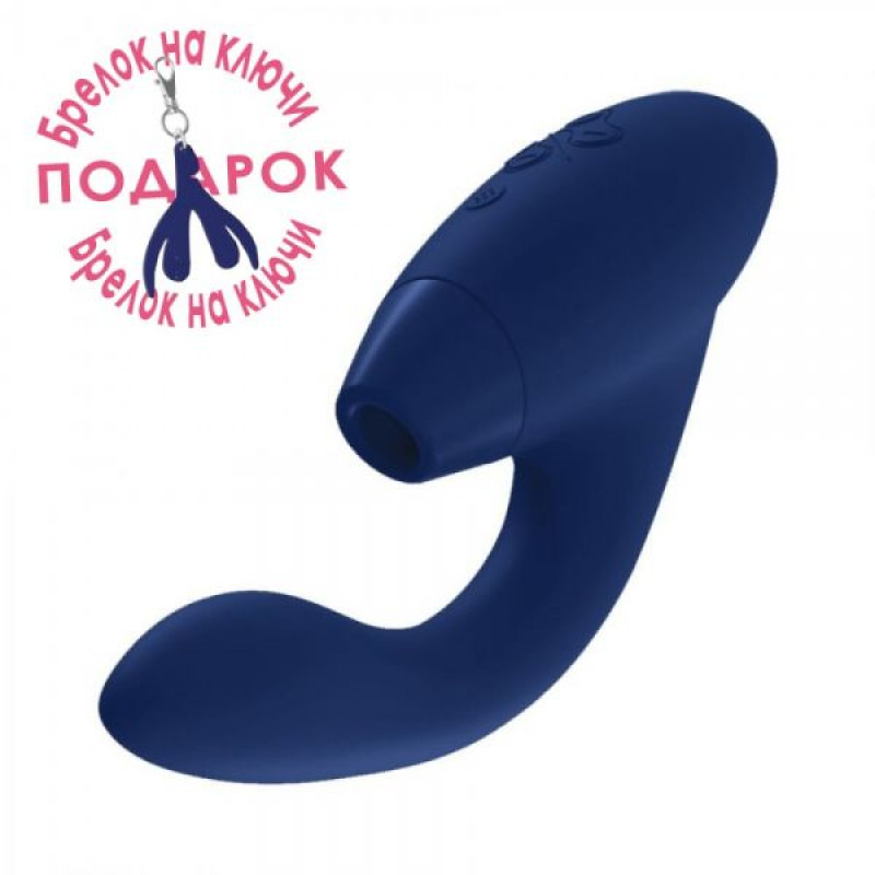 Інноваційний безконтактний вібратор-стимулятор Womanizer Duo Blueberry Інноваційний безконтактний вібратор-стимулятор Womanizer Duo Blueberry