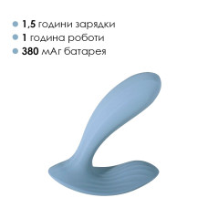 Смарт-вибратор в трусики Svakom Erica Dusty Blue, очень гибкий, 2 мотора.