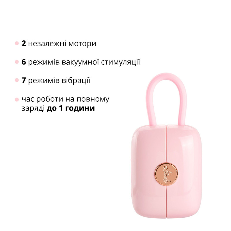 Вакуумный клиторальный стимулятор Otouch Louis Vibrate Pink с виброяйцем в кейсе Вакуумный клиторальный стимулятор Otouch Louis Vibrate Pink с виброяйцем в кейсе