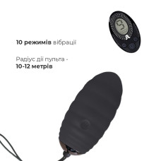 Виброяйцо Adrien Lastic Ocean Breeze Черное с пультом ДУ