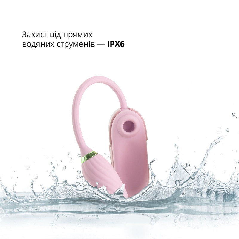 Вакуумный клиторальный стимулятор Otouch Louis Vibrate Pink с виброяйцем в кейсе Вакуумный клиторальный стимулятор Otouch Louis Vibrate Pink с виброяйцем в кейсе