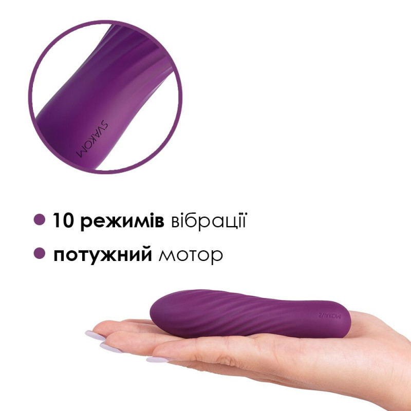 Мощный минивибратор Svakom Tulip Violet Мощный минивибратор Svakom Tulip Violet