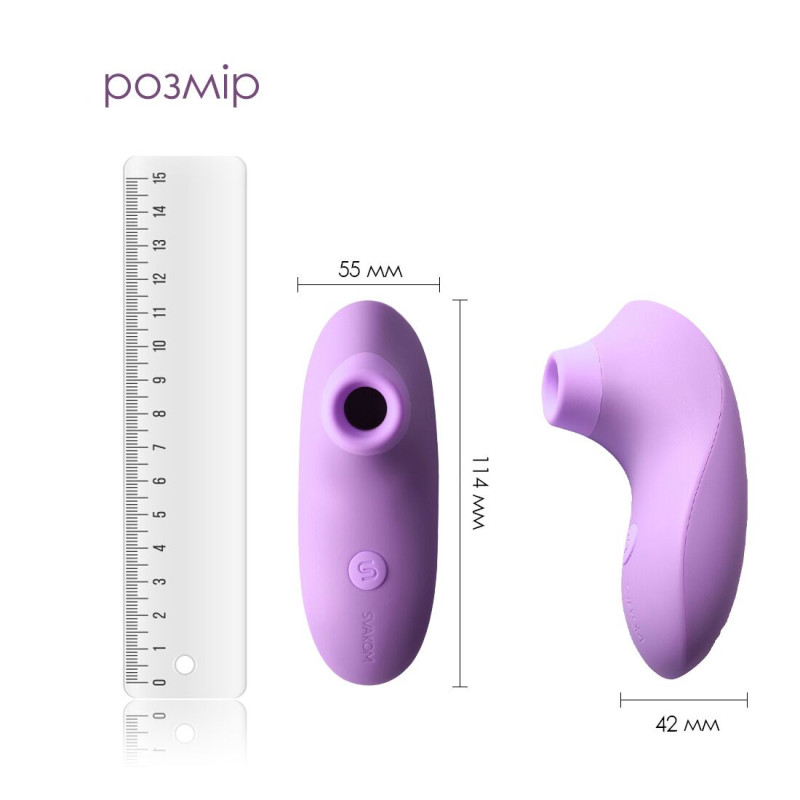 Вакуумний стимулятор Svakom Pulse Lite Neo Lavender, керується зі смартфона Вакуумний стимулятор Svakom Pulse Lite Neo Lavender, керується зі смартфона