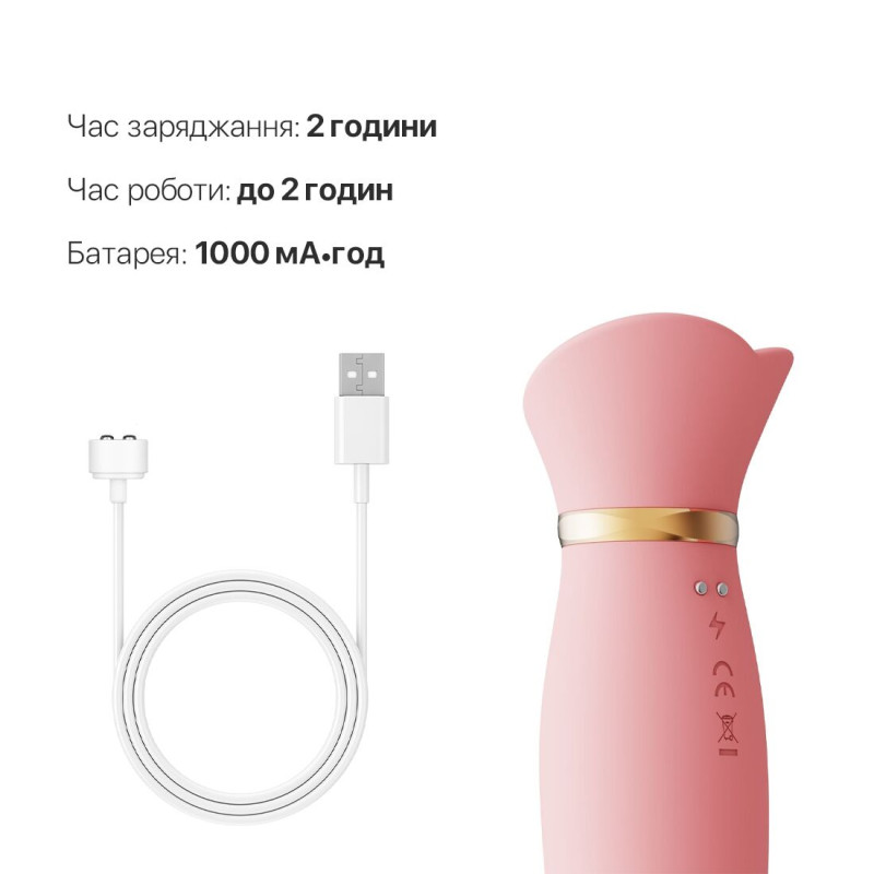 Вибратор с подогревом и вакуумной стимуляцией клитора Zalo - ROSE Vibrator Strawberry Pink Вибратор с подогревом и вакуумной стимуляцией клитора Zalo - ROSE Vibrator Strawberry Pink