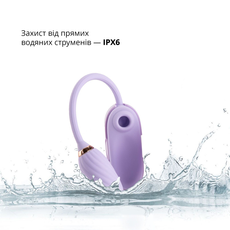 Вакуумний кліторальний стимулятор Otouch Louis Vibrate Purple з віброяйцем, у кейсі Вакуумний кліторальний стимулятор Otouch Louis Vibrate Purple з віброяйцем, у кейсі