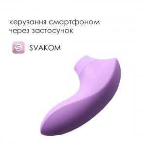 Вакуумный стимулятор Svakom Pulse Lite Neo Lavender управляется со смартфона