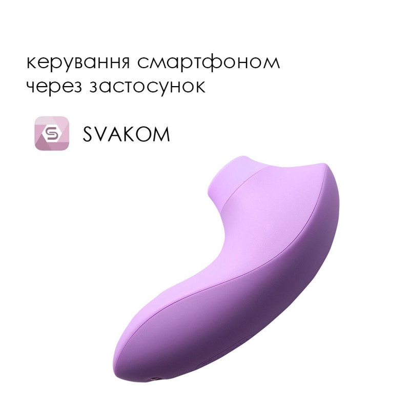 Вакуумний стимулятор Svakom Pulse Lite Neo Lavender, керується зі смартфона Вакуумний стимулятор Svakom Pulse Lite Neo Lavender, керується зі смартфона