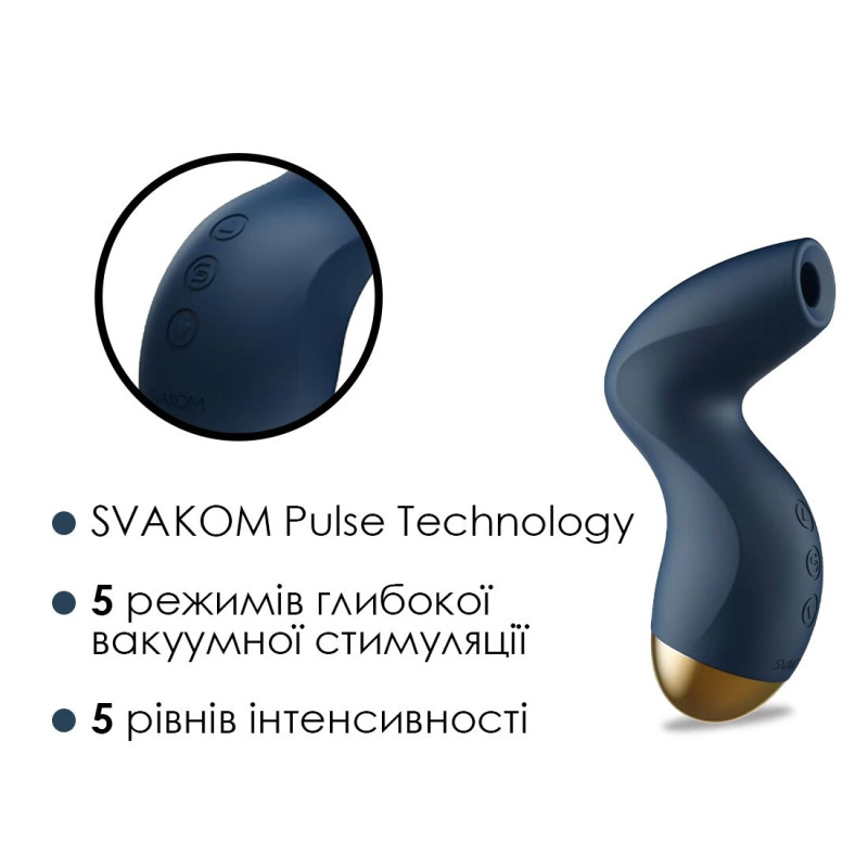 Вакуумний кліторальний стимулятор Svakom Pulse Pure Navy Blue, 5 режимів, 5 інтенсивностей у кожному Вакуумний кліторальний стимулятор Svakom Pulse Pure Navy Blue, 5 режимів, 5 інтенсивностей у кожному