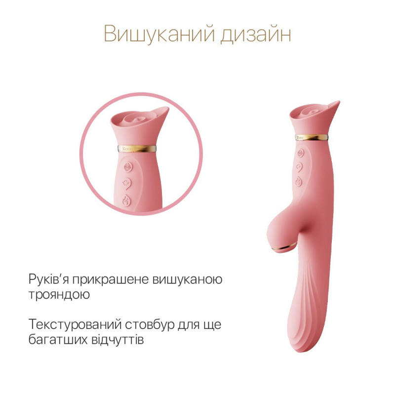 Вибратор с подогревом и вакуумной стимуляцией клитора Zalo - ROSE Vibrator Strawberry Pink Вибратор с подогревом и вакуумной стимуляцией клитора Zalo - ROSE Vibrator Strawberry Pink
