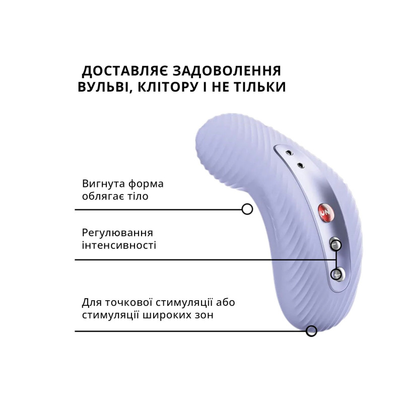 Накладной вибратор Fun Factory LAYA III soft violet, эффект постукивания пальцем Накладной вибратор Fun Factory LAYA III soft violet, эффект постукивания пальцем