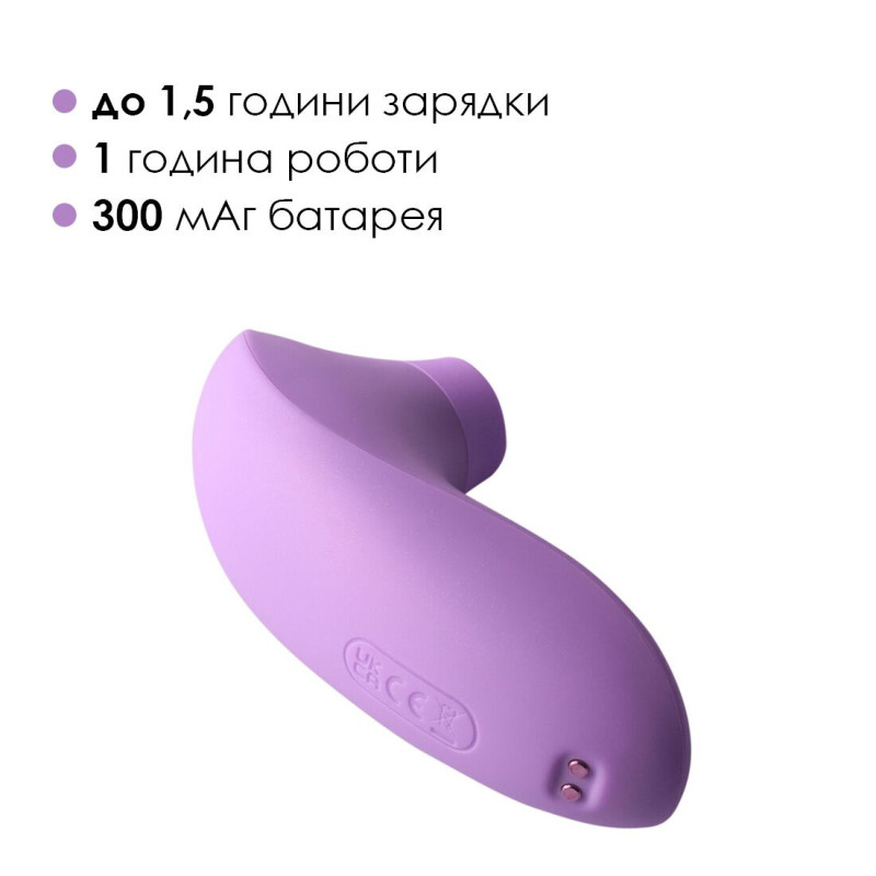 Вакуумний стимулятор Svakom Pulse Lite Neo Lavender, керується зі смартфона Вакуумний стимулятор Svakom Pulse Lite Neo Lavender, керується зі смартфона