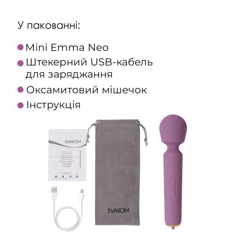 Інтерактивний мінівібромасажер Svakom Mini Emma Neo, 5+1 режим, 10 рівнів інтенсивності Інтерактивний мінівібромасажер Svakom Mini Emma Neo, 5+1 режим, 10 рівнів інтенсивності