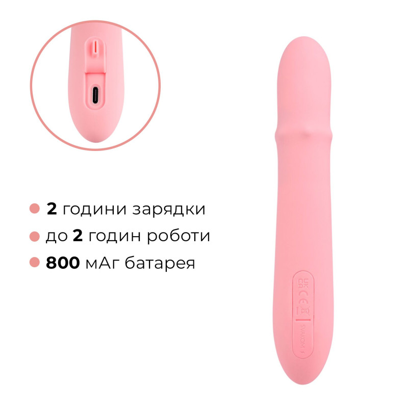 Смарт вибратор-кролик Svakom Mora Neo, 3 мотора, движущиеся бусины на стволе Смарт вибратор-кролик Svakom Mora Neo, 3 мотора, движущиеся бусины на стволе