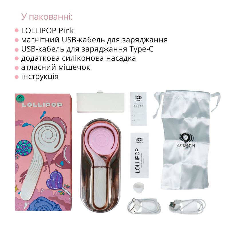 Пульсатор с вакуумной стимуляцией Otouch LOLLIPOP Pink Пульсатор с вакуумной стимуляцией Otouch LOLLIPOP Pink