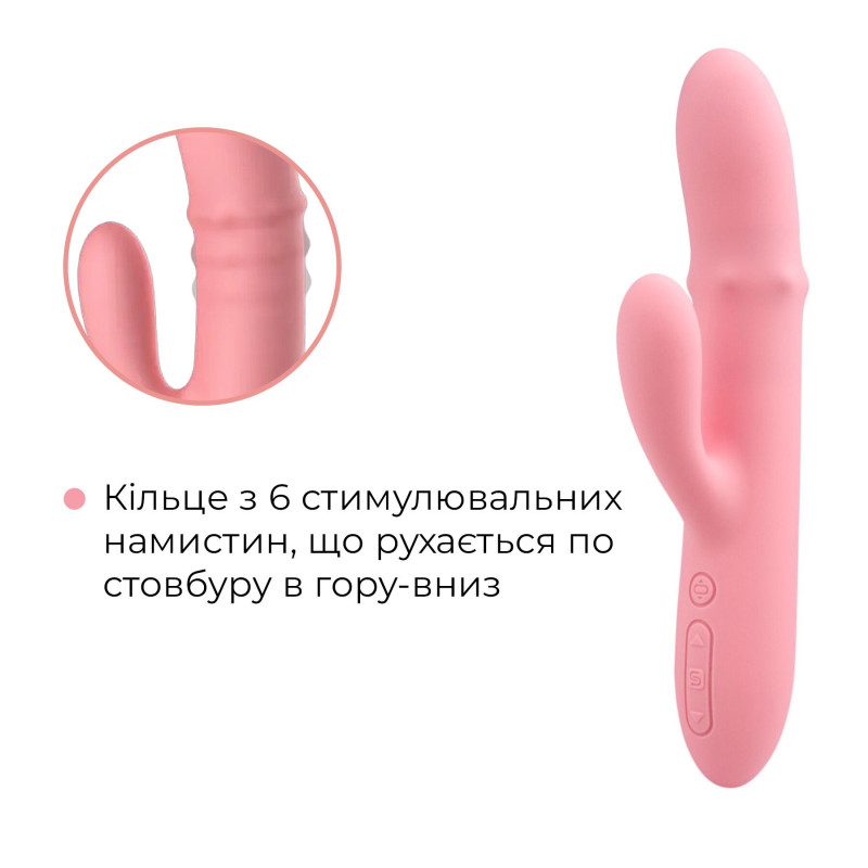 Смарт вибратор-кролик Svakom Mora Neo, 3 мотора, движущиеся бусины на стволе Смарт вибратор-кролик Svakom Mora Neo, 3 мотора, движущиеся бусины на стволе