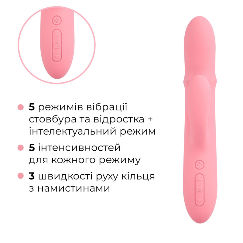 Смарт вибратор-кролик Svakom Mora Neo, 3 мотора, движущиеся бусины на стволе Смарт вибратор-кролик Svakom Mora Neo, 3 мотора, движущиеся бусины на стволе