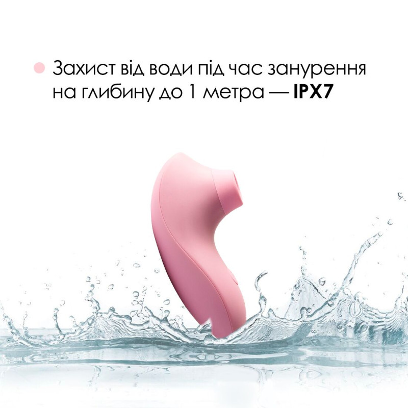 Вакуумный стимулятор Svakom Pulse Lite Neo Pale Rosette управляется со смартфона
