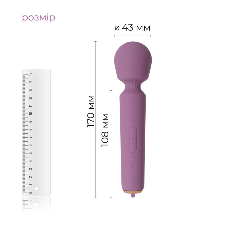 Інтерактивний мінівібромасажер Svakom Mini Emma Neo, 5+1 режим, 10 рівнів інтенсивності Інтерактивний мінівібромасажер Svakom Mini Emma Neo, 5+1 режим, 10 рівнів інтенсивності